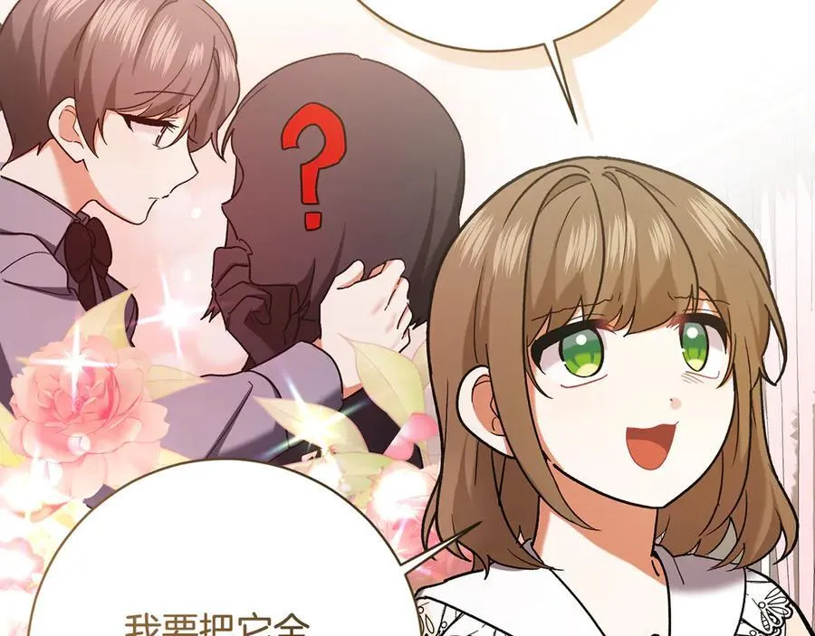 第224话 皇子和王子215
