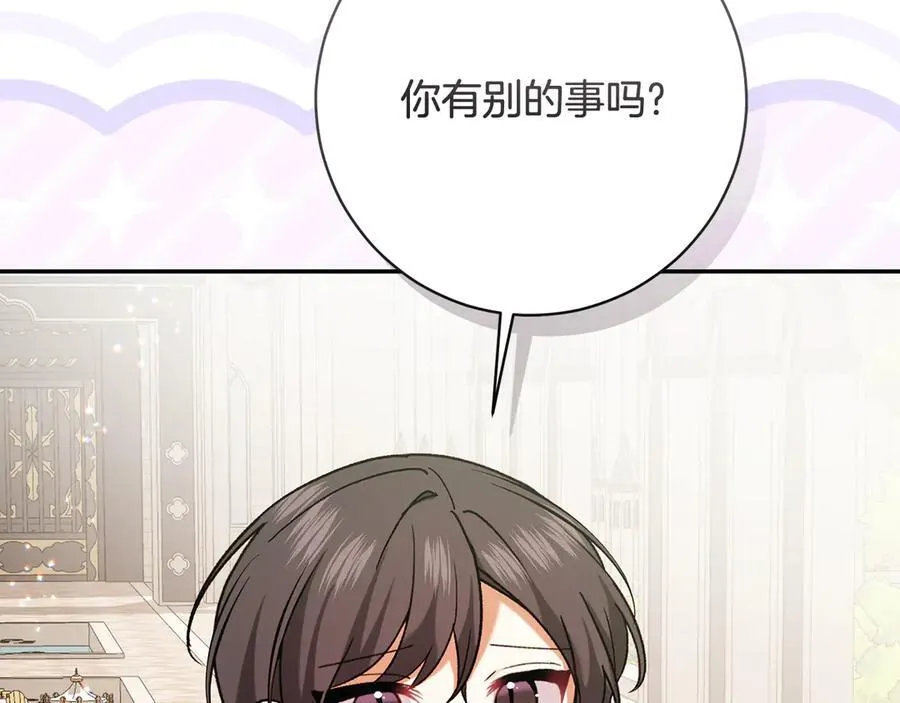 第226话 三人行119