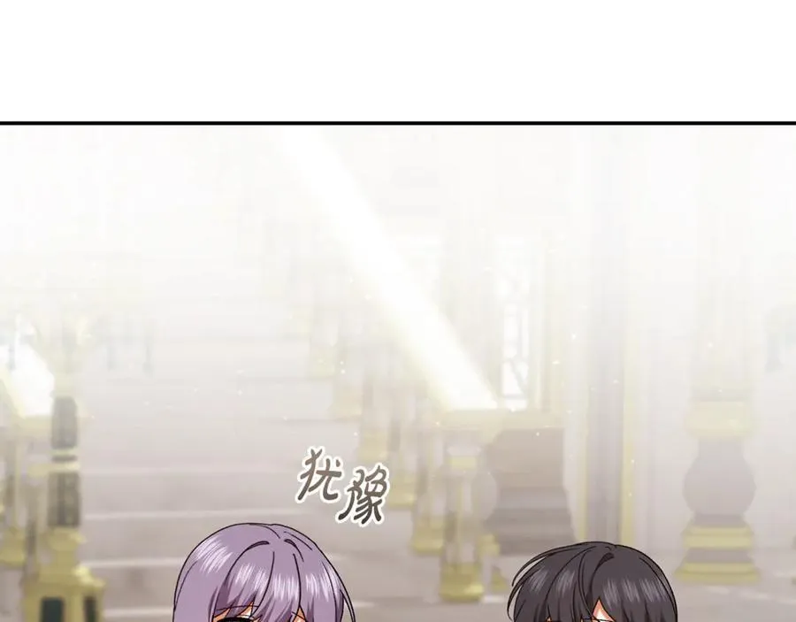 第225话 朋友齐聚皇宫33