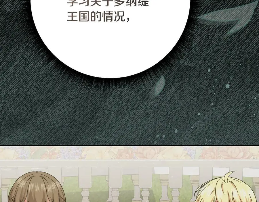 第226话 三人行30
