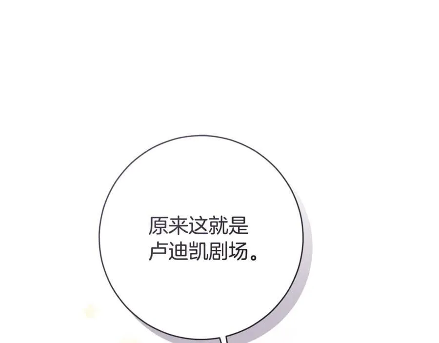 第226话 三人行206