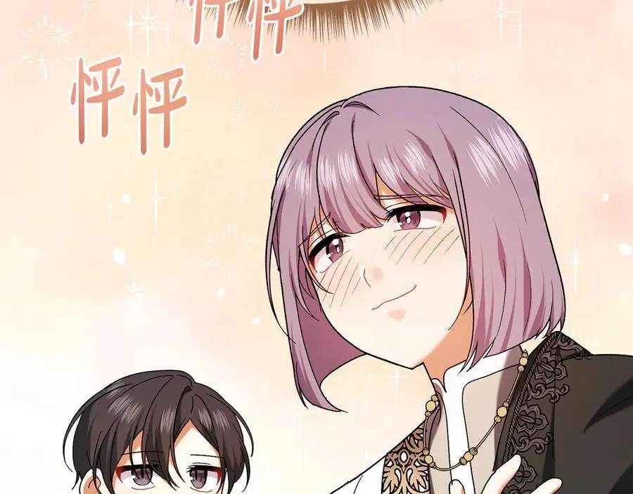 第224话 皇子和王子34