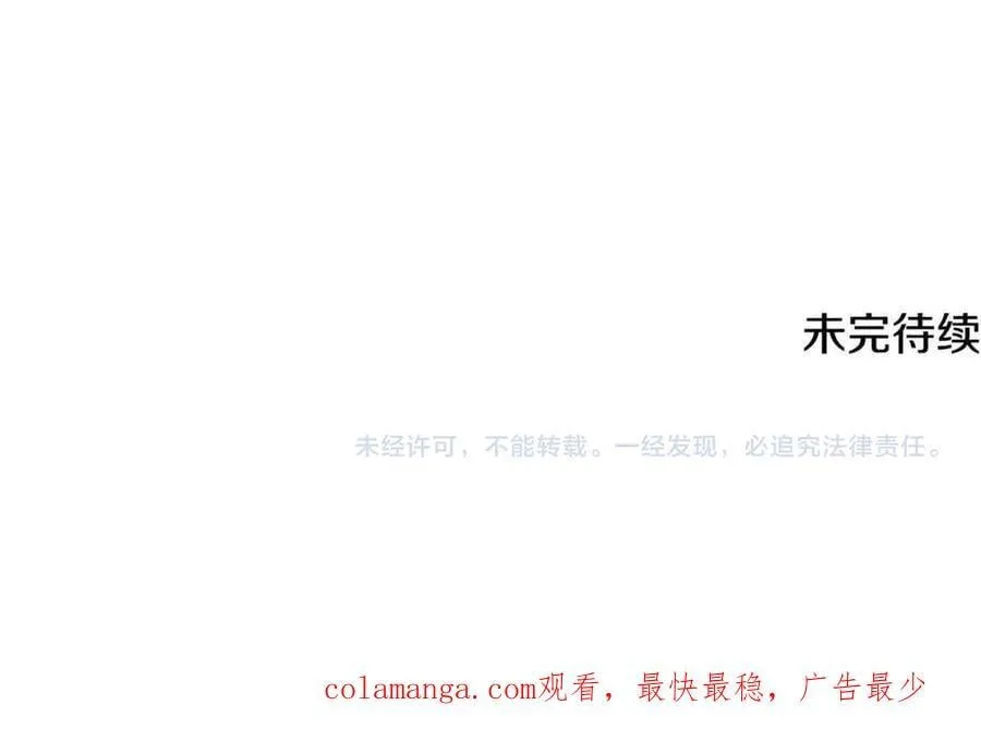 第226话 三人行242