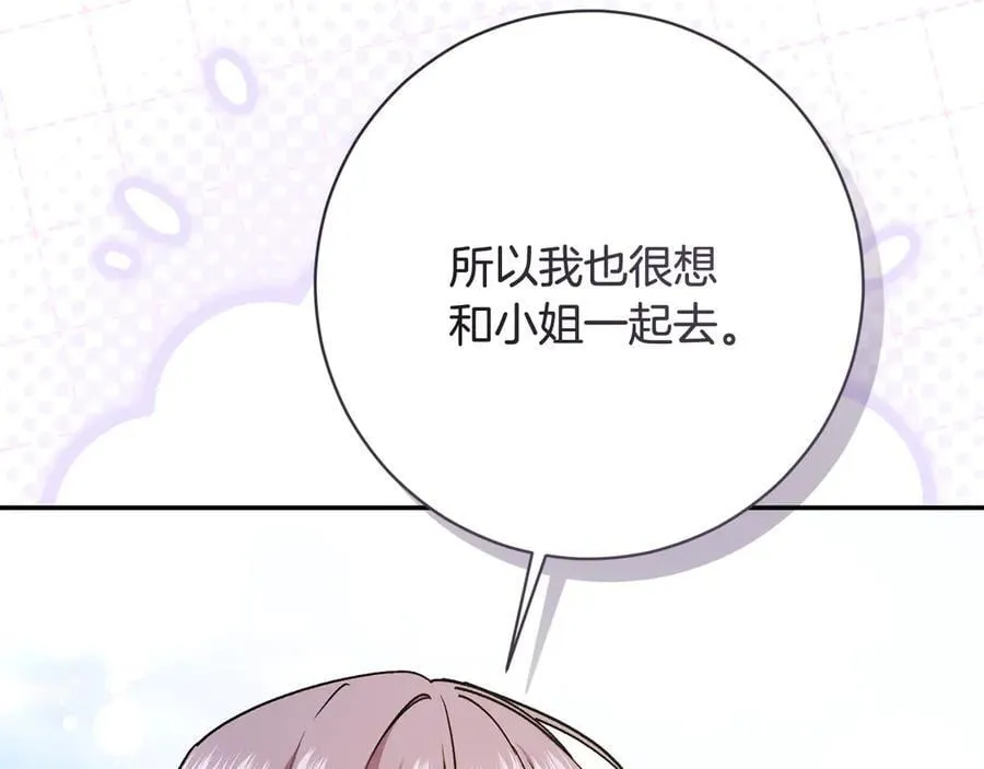 第226话 三人行137