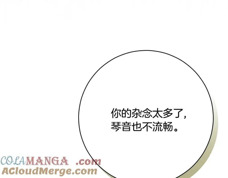 第225话 朋友齐聚皇宫192