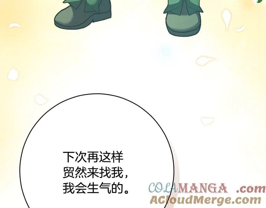 第226话 三人行180