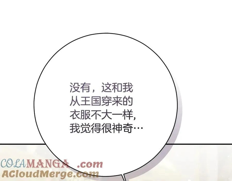第224话 皇子和王子124