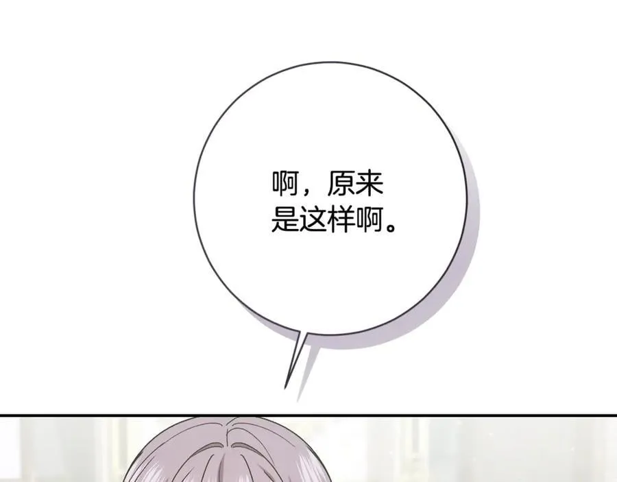 第224话 皇子和王子133