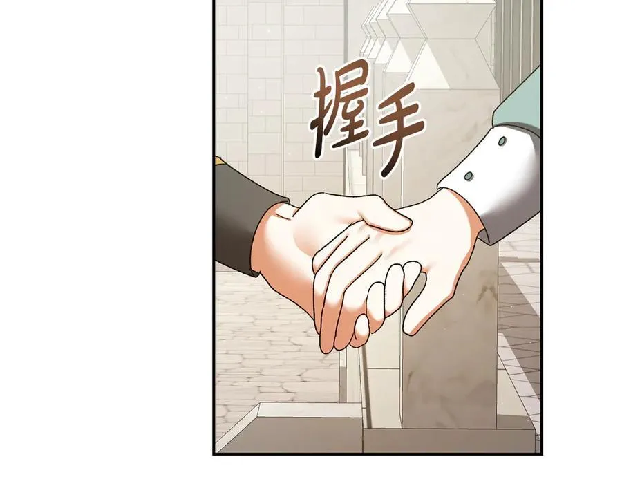 第226话 三人行190