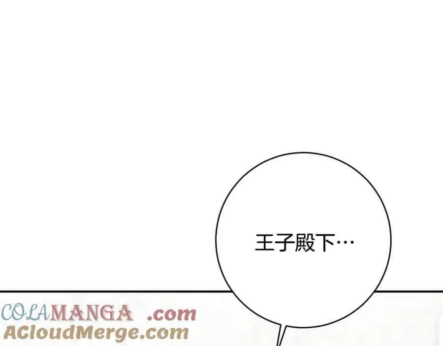 第224话 皇子和王子36