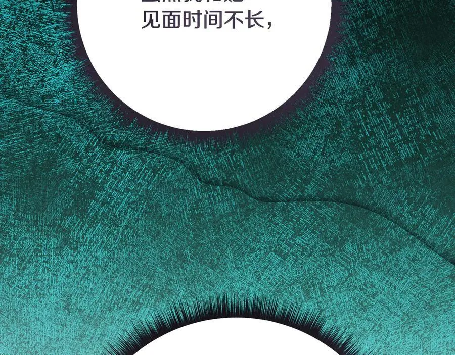 第226话 三人行166