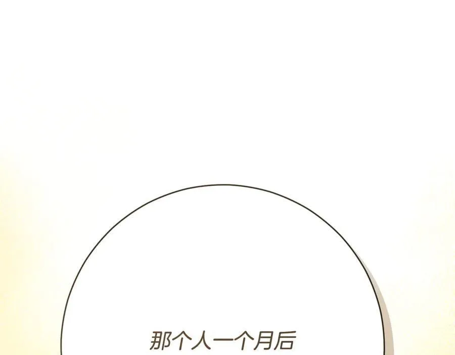 第225话 朋友齐聚皇宫227