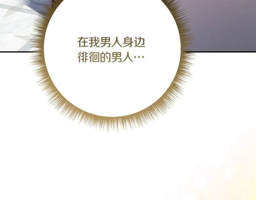 第225话 朋友齐聚皇宫106