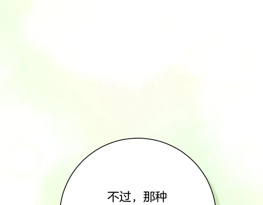 第225话 朋友齐聚皇宫211