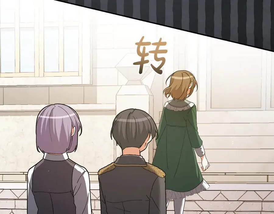 第226话 三人行142