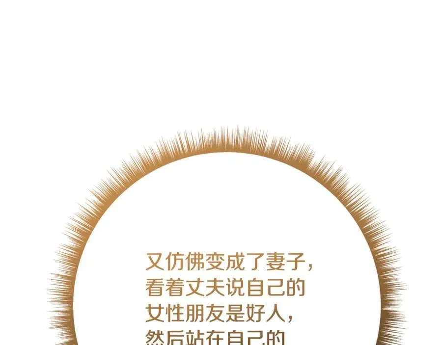 第224话 皇子和王子207