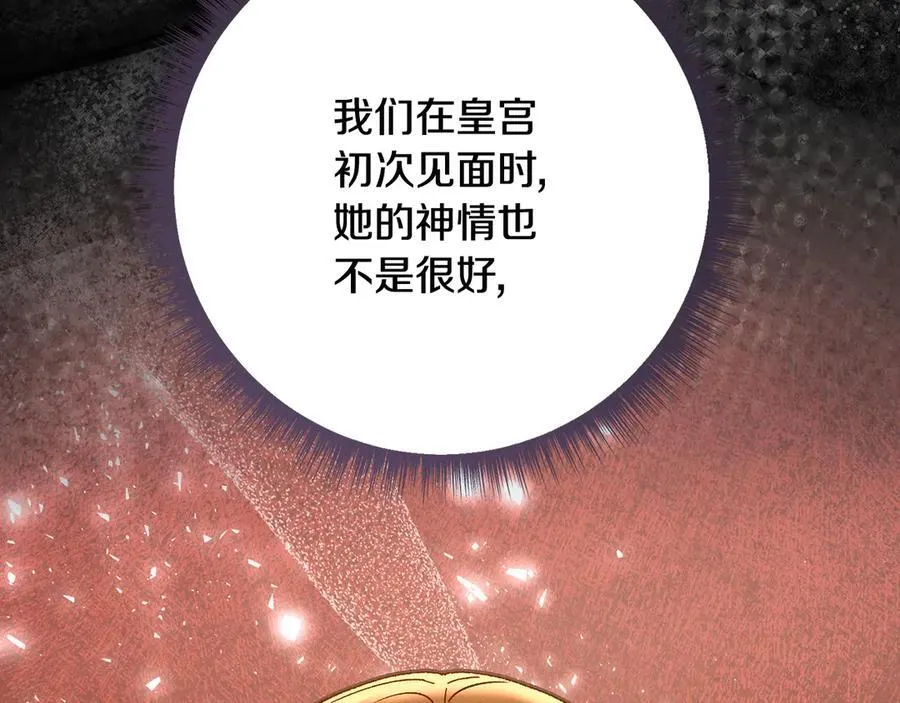 第226话 三人行158