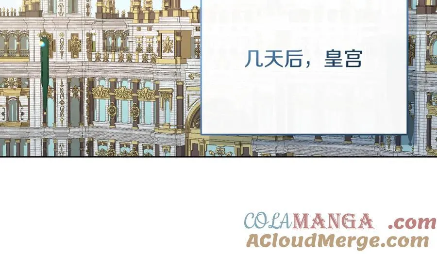 第225话 朋友齐聚皇宫76