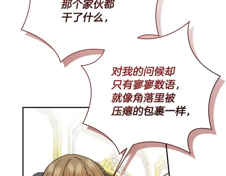 第226话 三人行34