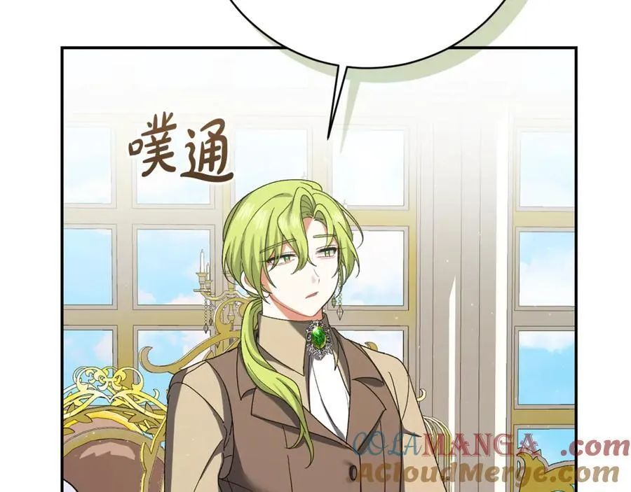 第225话 朋友齐聚皇宫204