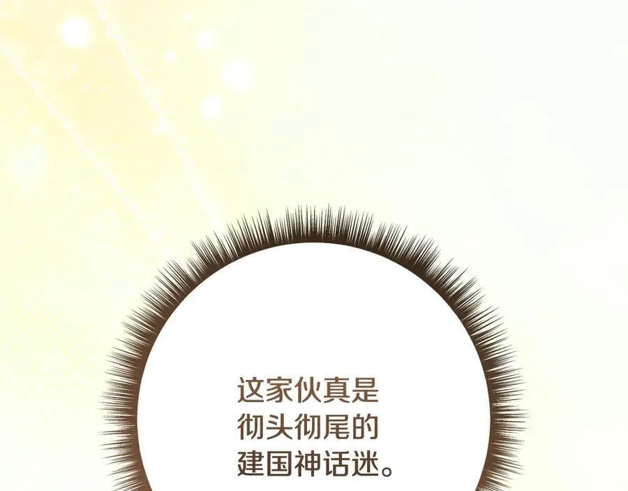 第226话 三人行222