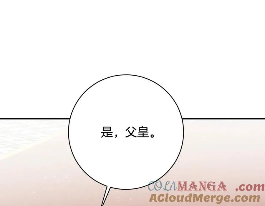 第224话 皇子和王子80