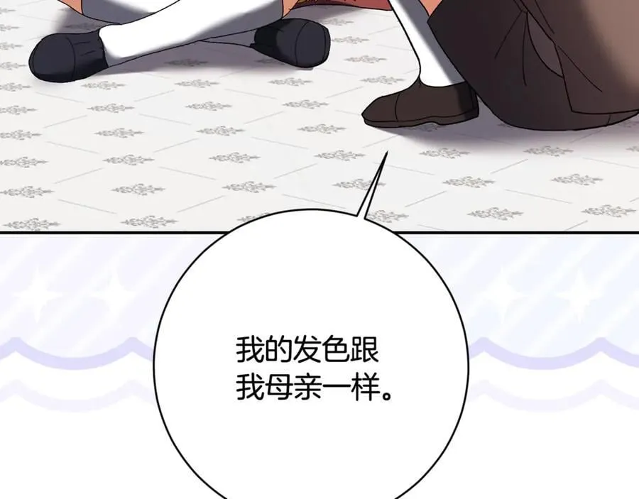 第225话 朋友齐聚皇宫42