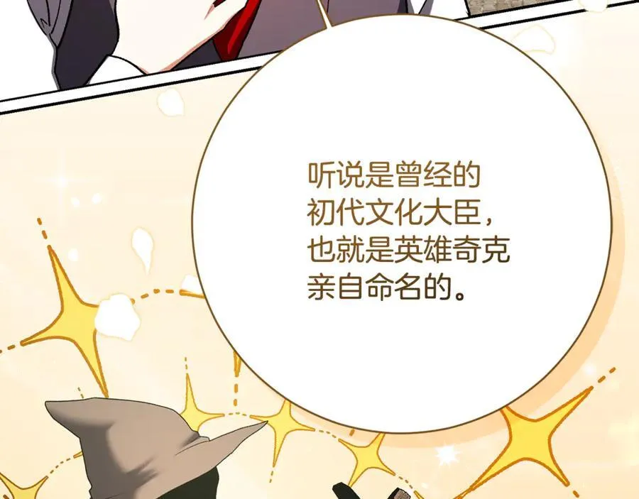 第226话 三人行211
