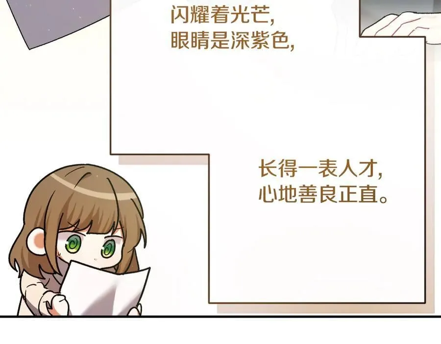 第224话 皇子和王子194