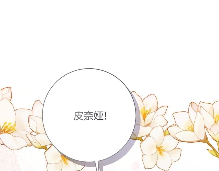 第226话 三人行78