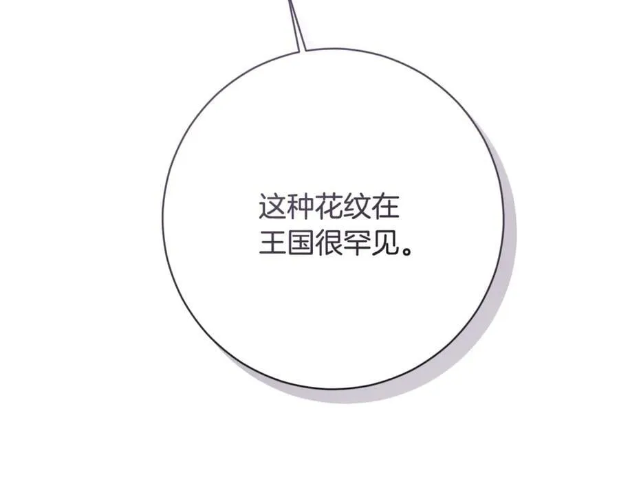 第224话 皇子和王子135