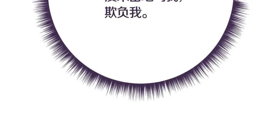 第225话 朋友齐聚皇宫39