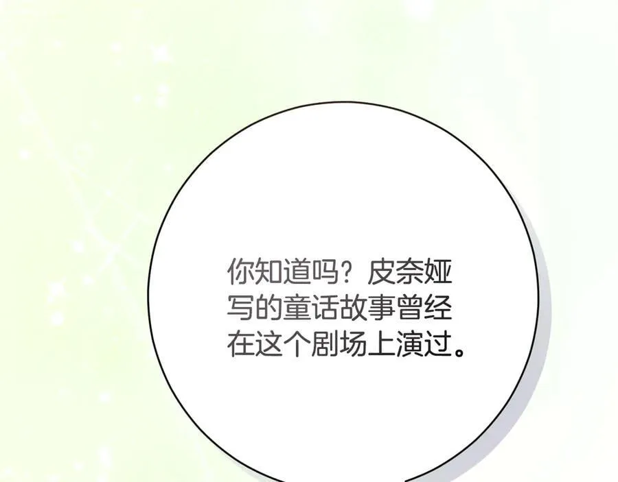 第226话 三人行226