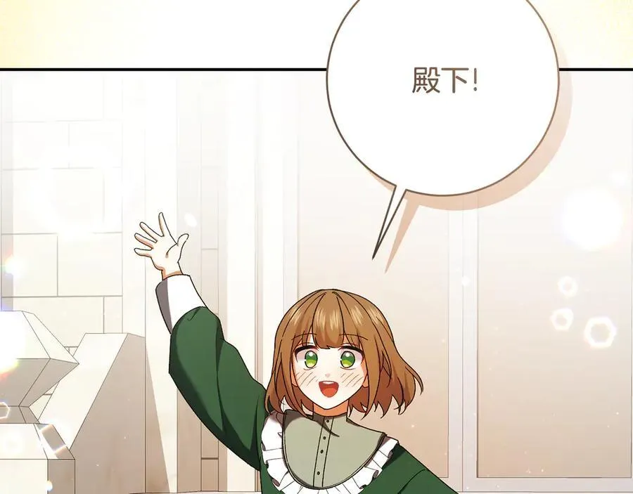 第226话 三人行82
