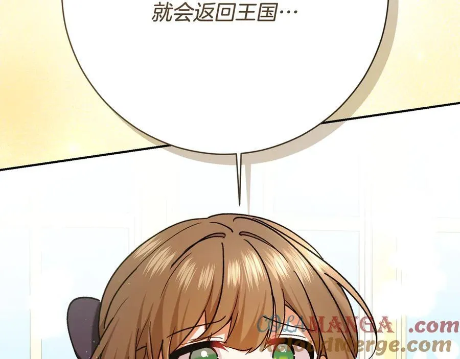 第225话 朋友齐聚皇宫228