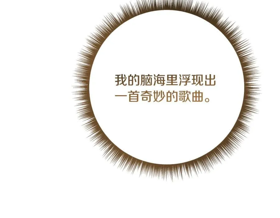 第224话 皇子和王子213
