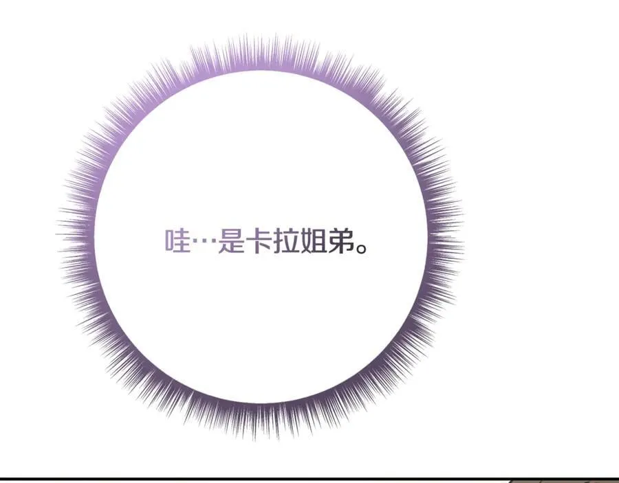第225话 朋友齐聚皇宫111