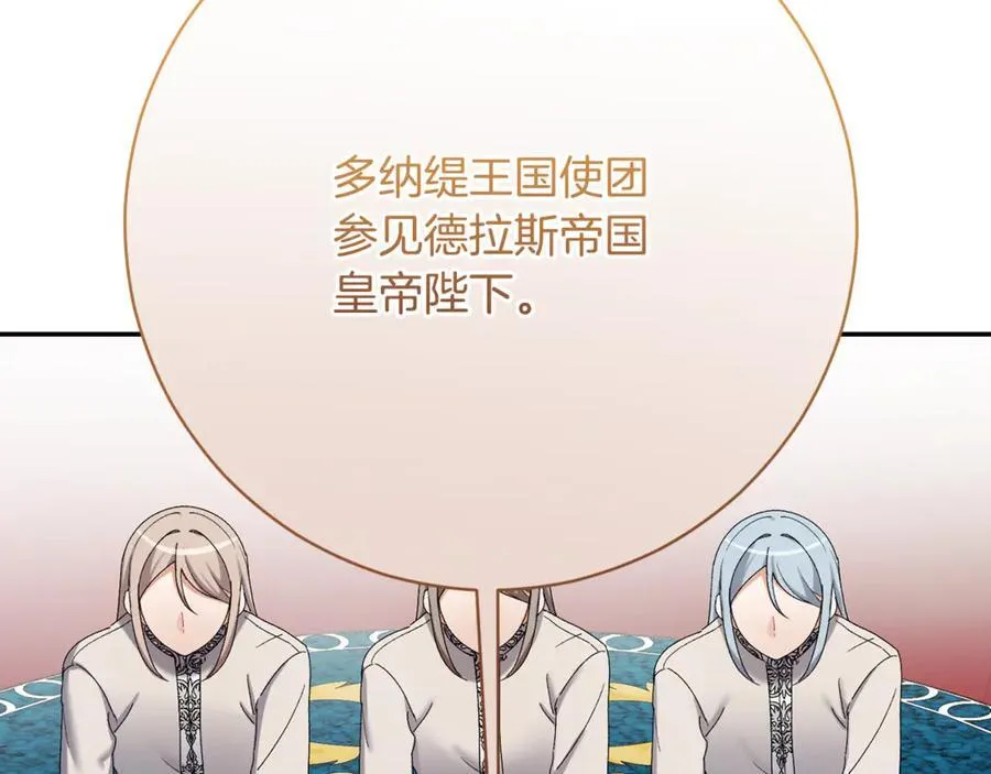 第224话 皇子和王子5