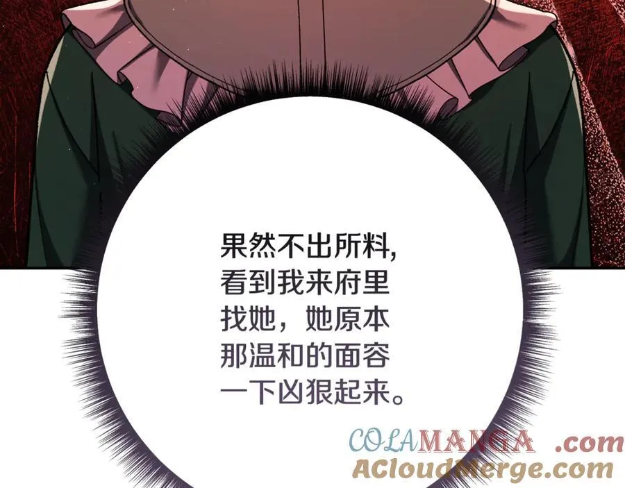 第226话 三人行160