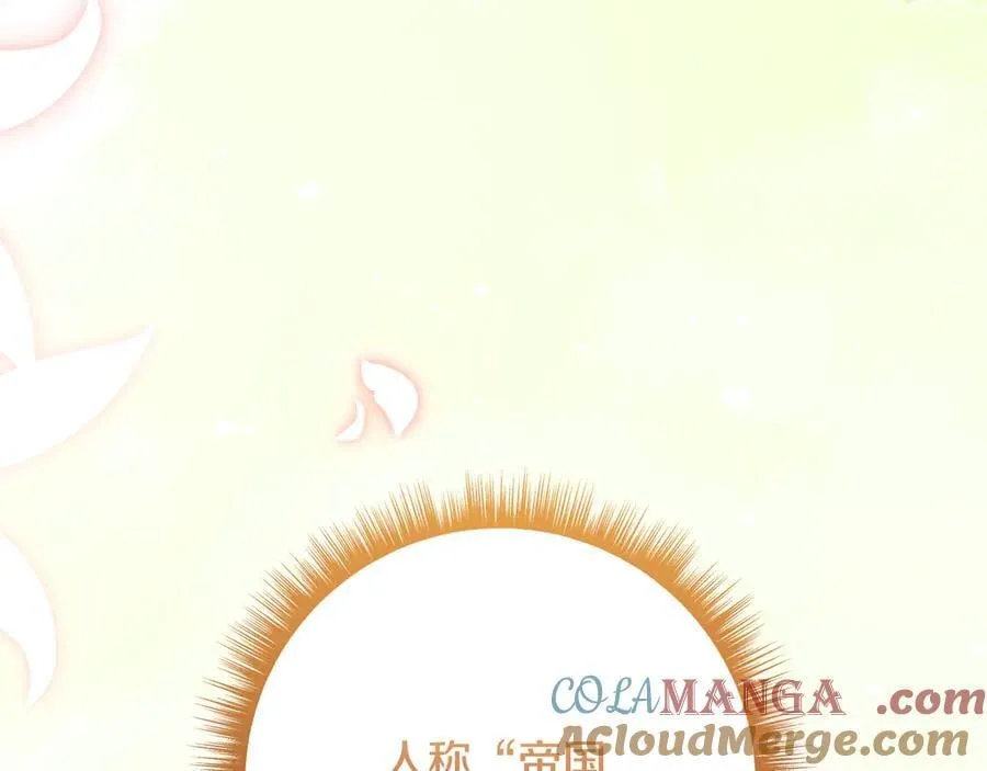 第224话 皇子和王子28
