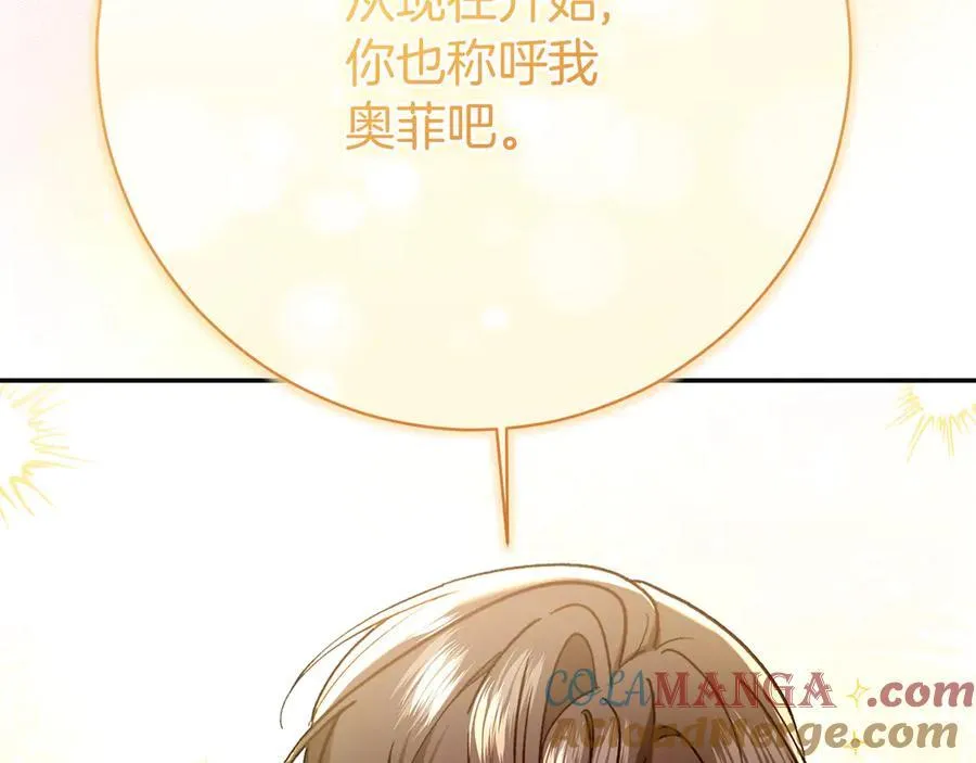 第224话 皇子和王子152