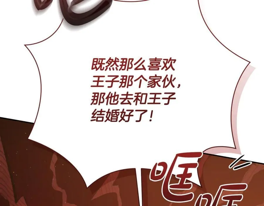 第226话 三人行54