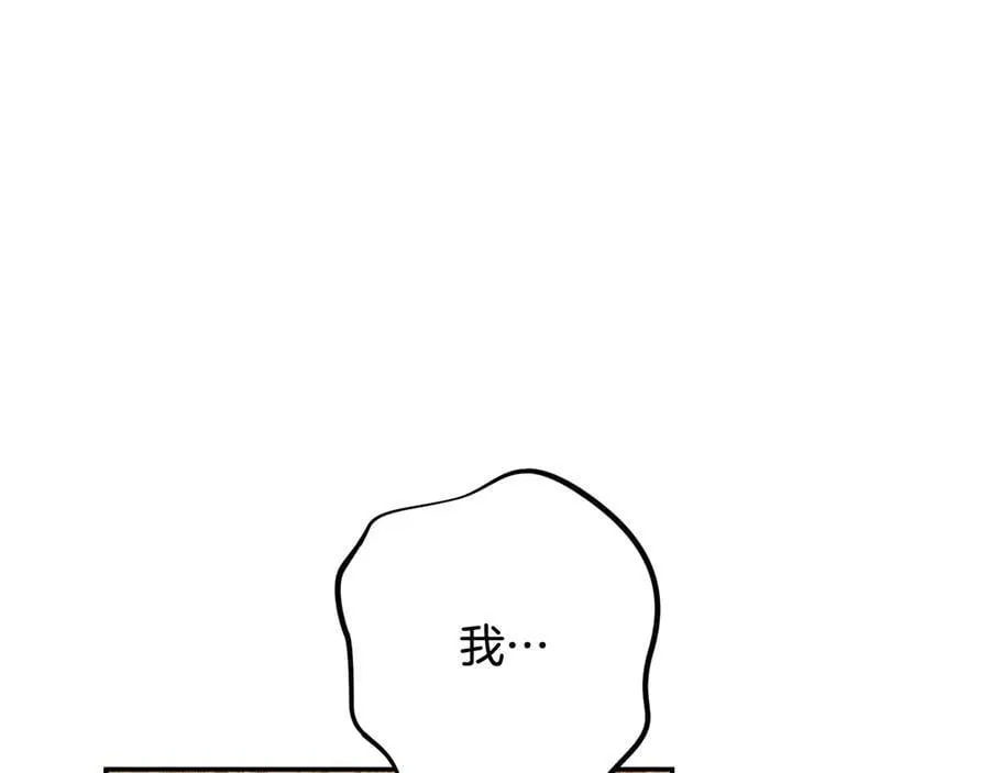 第224话 皇子和王子117