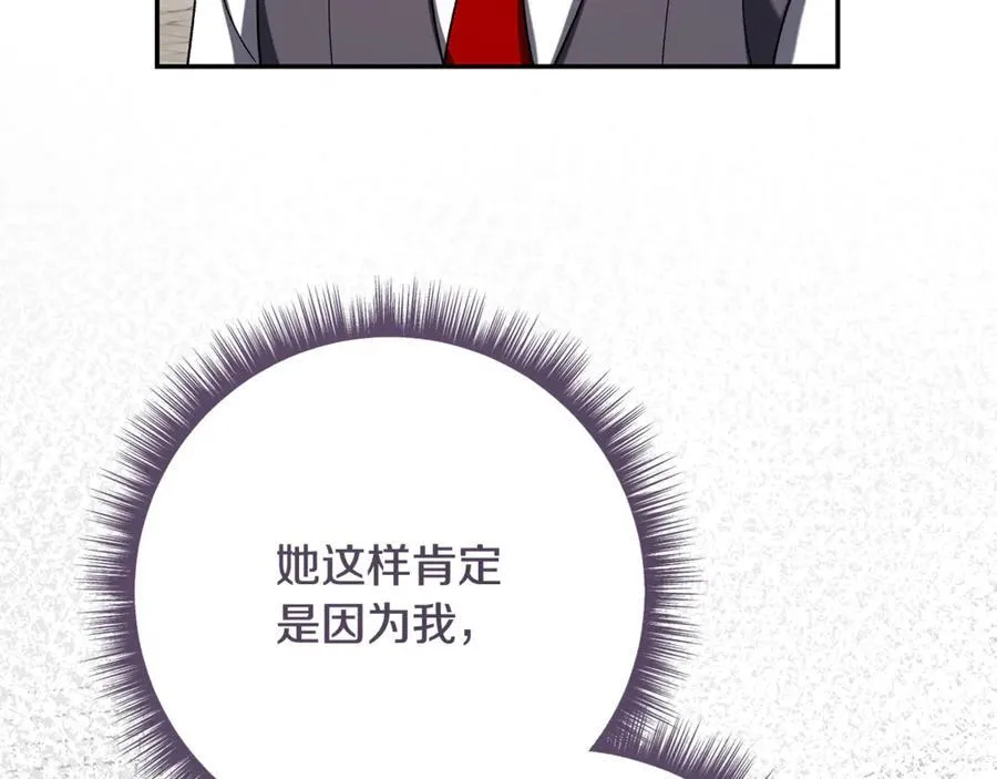 第226话 三人行153