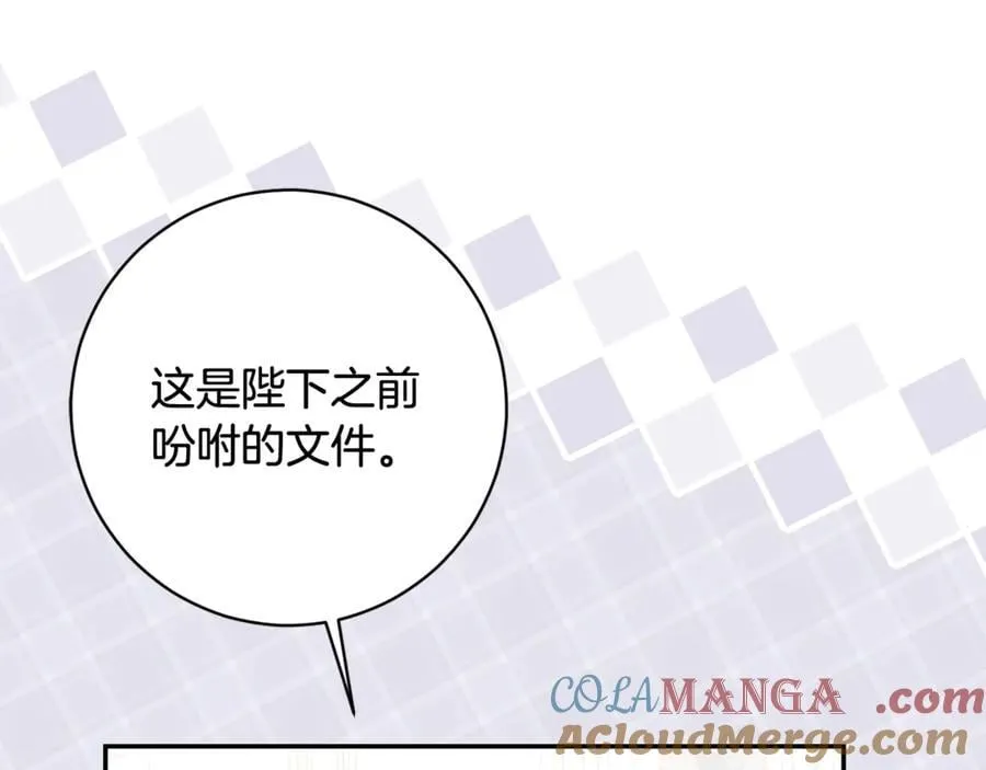 第224话 皇子和王子12