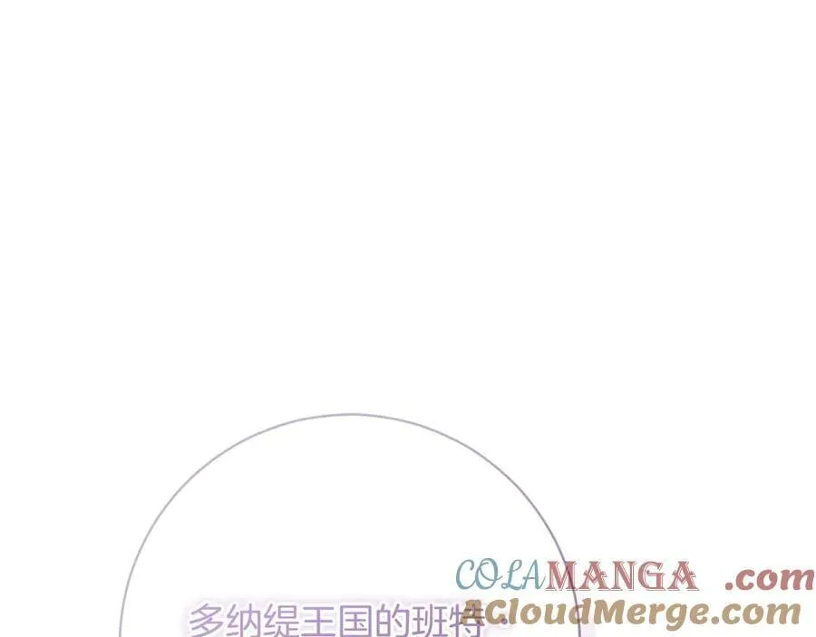 第224话 皇子和王子48