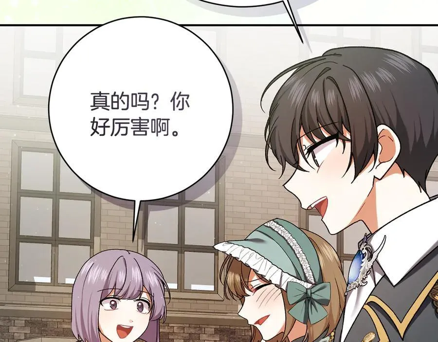 第226话 三人行227