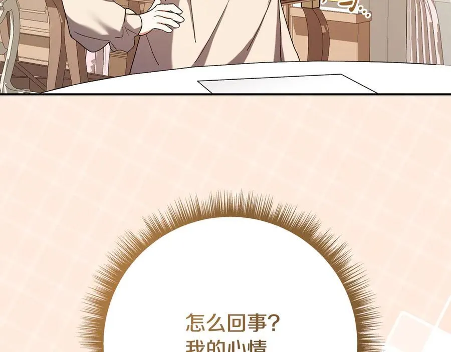 第224话 皇子和王子201