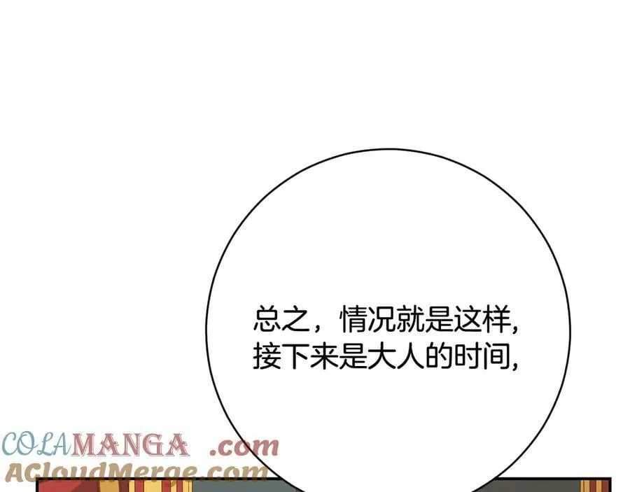 第224话 皇子和王子76