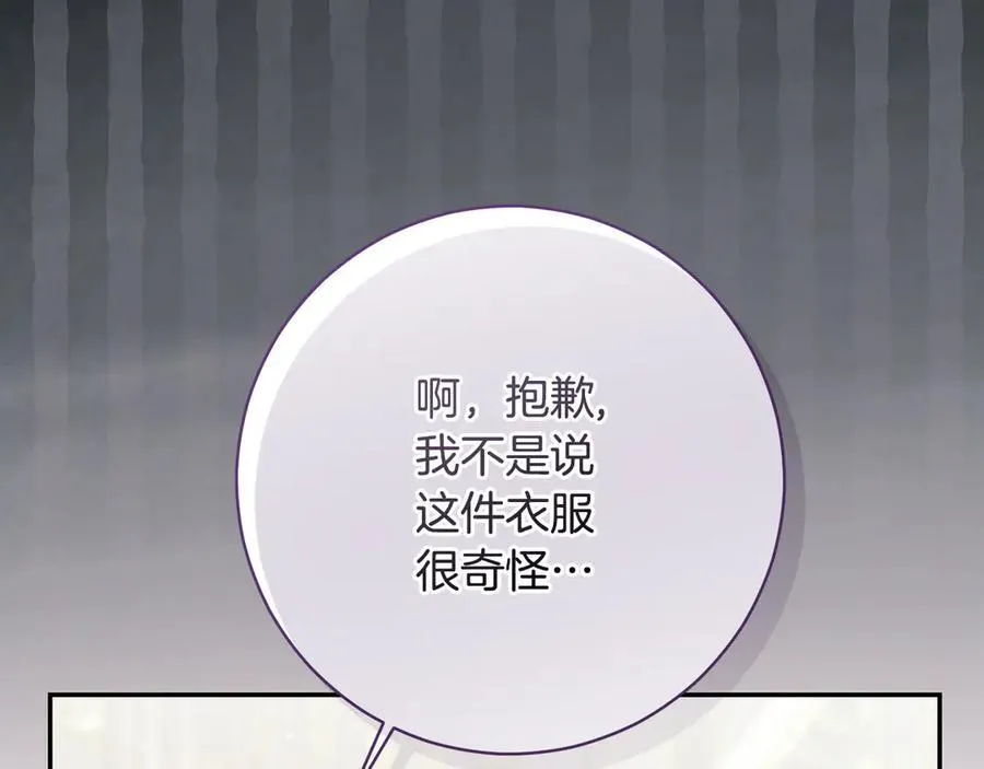 第224话 皇子和王子127